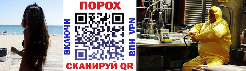 АМФЕТАМИН Premium  hydra как войти  Аркадак 