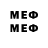 Меф VHQ Reeda1414