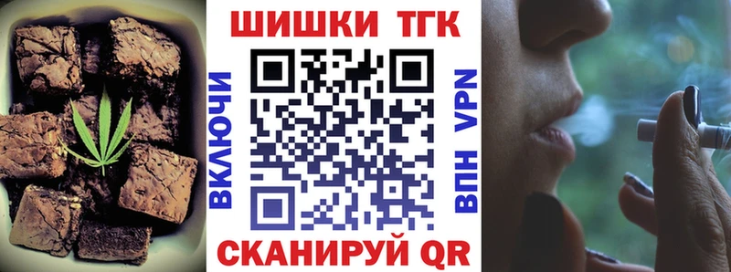 закладка  Аркадак  Cannafood марихуана 