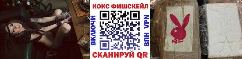 Cocaine Колумбийский  цена   площадка формула  Аркадак 