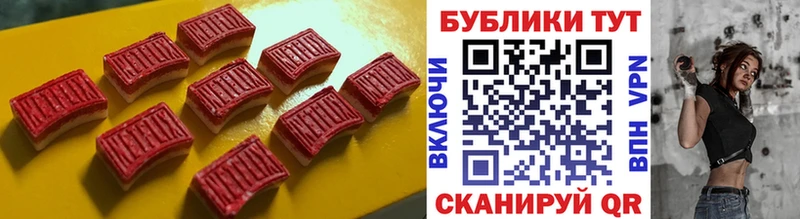Ecstasy Cube кракен зеркало Аркадак закладка