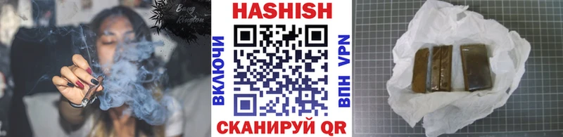ГАШ Изолятор Аркадак