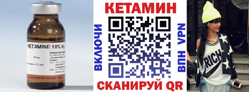 как найти наркотики  Аркадак  КЕТАМИН VHQ 