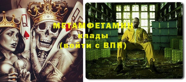 амф Арсеньев