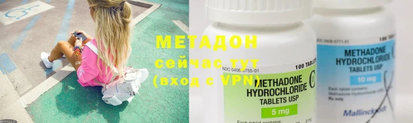 круглые Армянск
