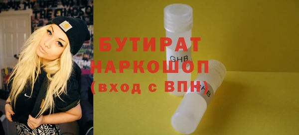 круглые Армянск