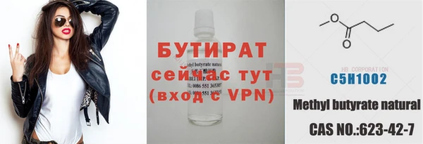 амф Арсеньев