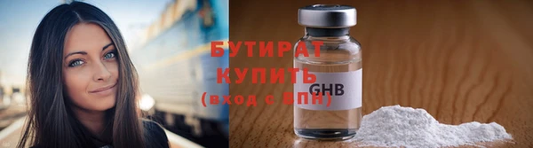 круглые Армянск