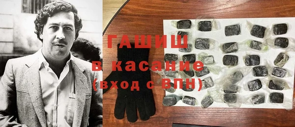 амф Арсеньев