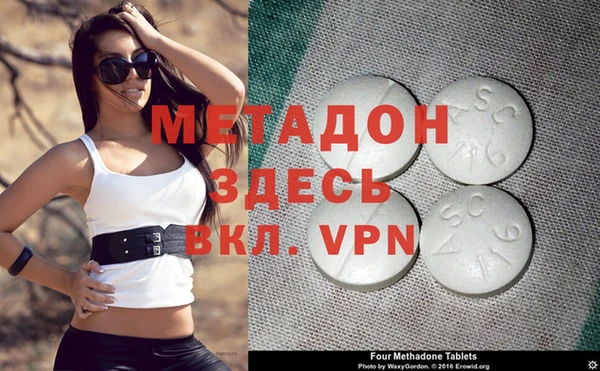 круглые Армянск