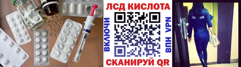 ЛСД экстази кислота закладки Аркадак