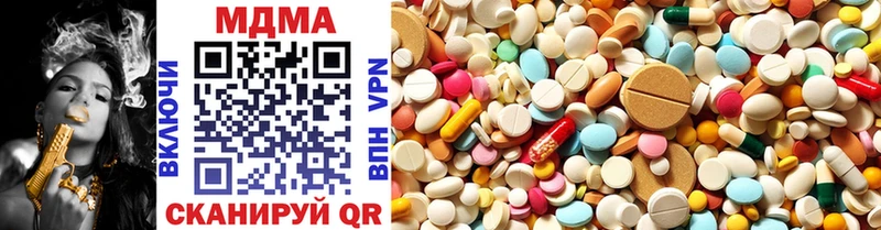 сколько стоит  Аркадак  blacksprut ссылка  MDMA VHQ 