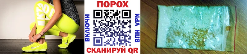 дарнет шоп  Аркадак  МЕТАМФЕТАМИН пудра 