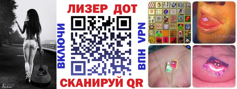 хочу наркоту  Аркадак  Марки 25I-NBOMe 1,8мг 