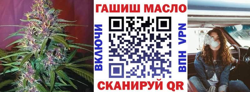 ТГК THC oil  блэк спрут маркетплейс  Аркадак 